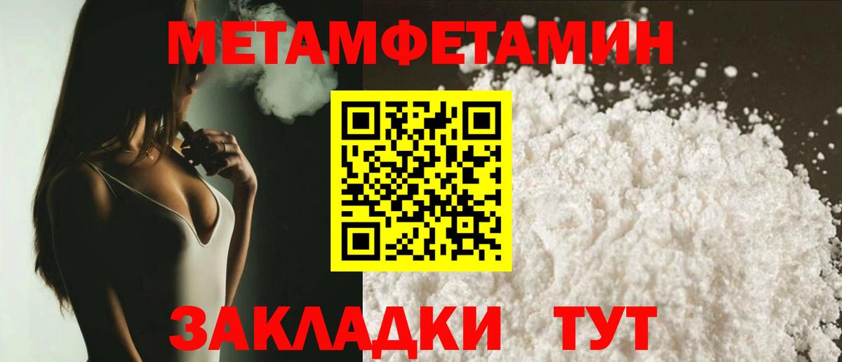 АМФЕТАМИН  АМФ Premium  Вход с VPN  Amphetamine  Набережные Челны 
