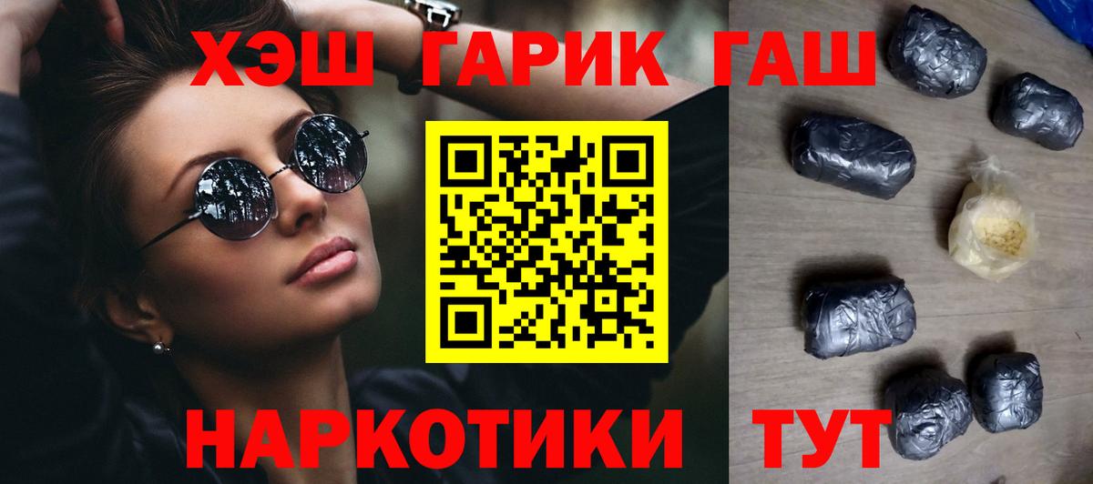 ГАШ Изолятор Набережные Челны