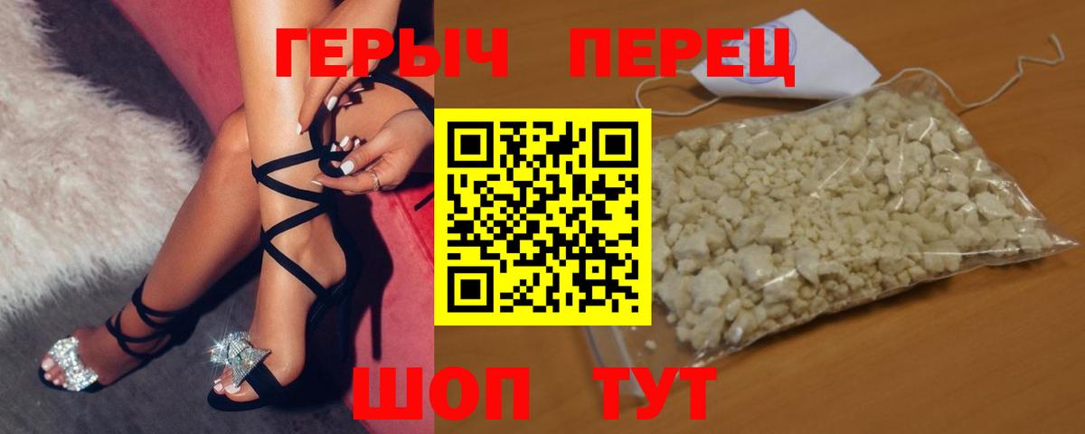 Набережные Челны  Героин VHQ  Вход с VPN 