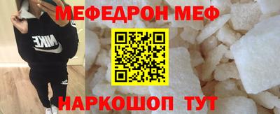 амфетамин Камышлов