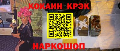 герыч Кандалакша