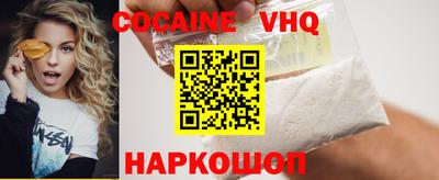 экстази Канаш