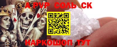 герыч Кандалакша