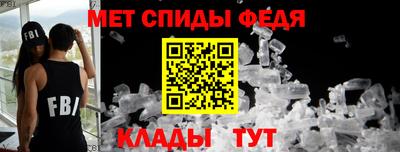амфетамин Камышлов
