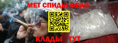 амфетамин Камышлов