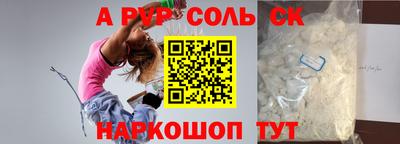 герыч Кандалакша