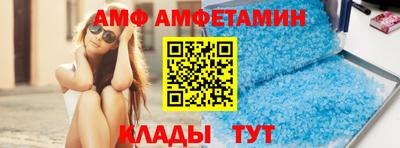 герыч Кандалакша