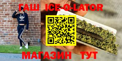 экстази Канаш