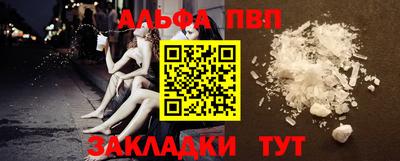 амфетамин Камышлов