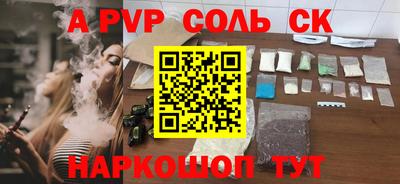экстази Канаш