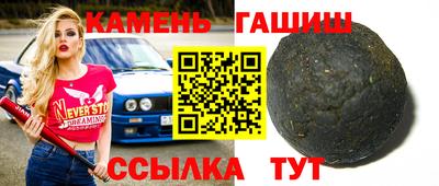 экстази Канаш