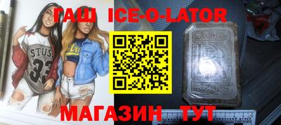 экстази Канаш