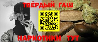 герыч Кандалакша