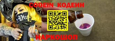 амфетамин Камышлов