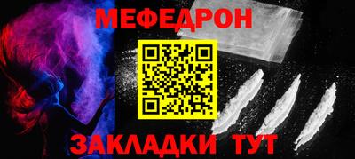 герыч Кандалакша