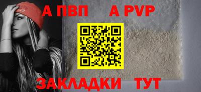 герыч Кандалакша