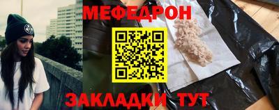герыч Кандалакша