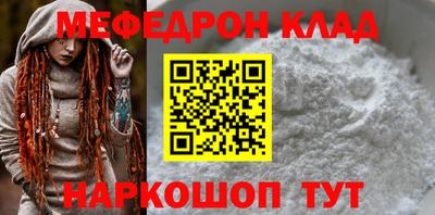 трава Чапаевск