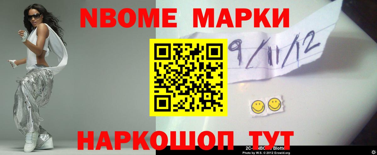 LSD-25 экстази кислота Набережные Челны