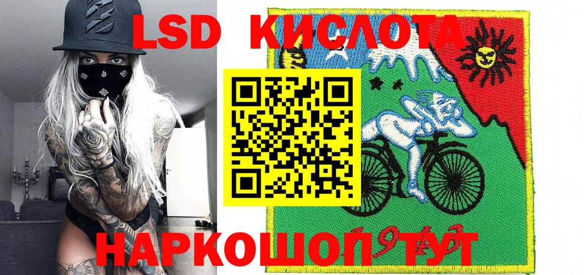 Набережные Челны  Марки N-bome 1,8мг  Марки N-bome  Вход с VPN 