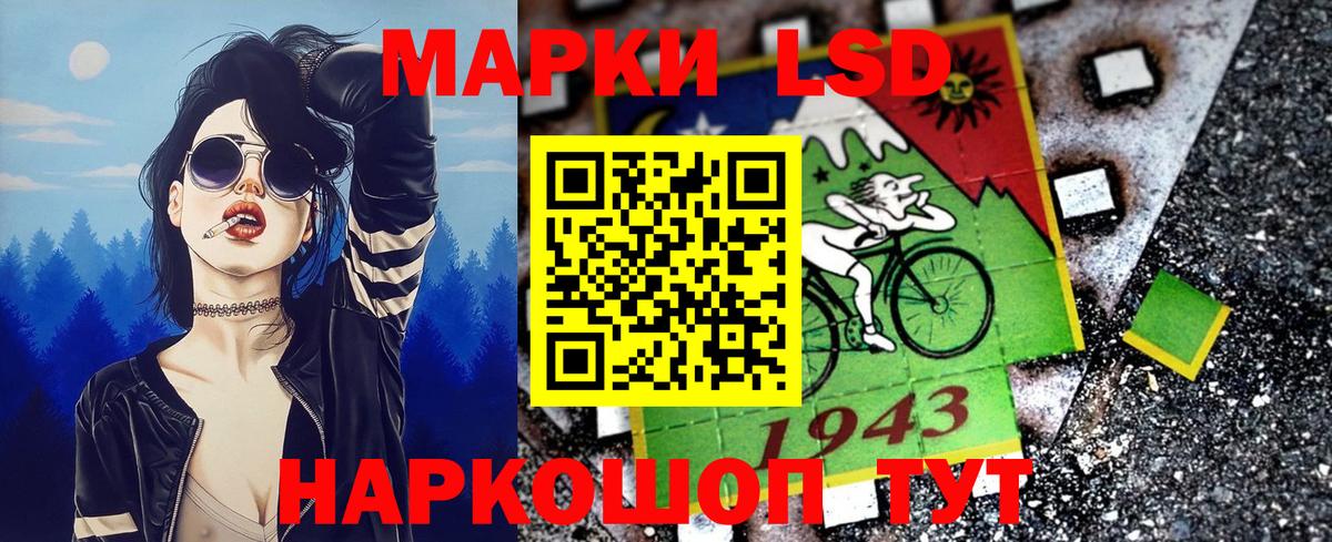 Марки 25I-NBOMe 1,5мг Набережные Челны