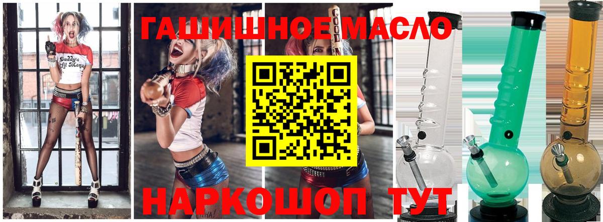 купить  цена  ТГК концентрат  Вход с VPN  Набережные Челны  ТГК вейп 