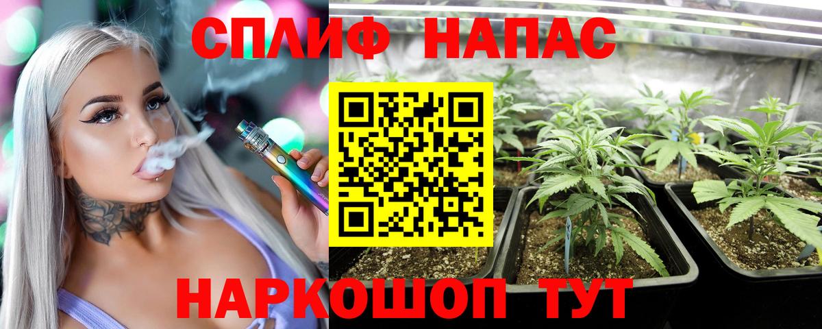 Марихуана тримм  Конопля планчик  Вход с VPN  Каннабис марихуана  Набережные Челны 
