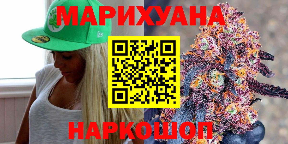 Марихуана LSD WEED Набережные Челны